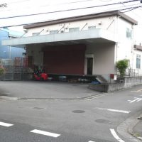 三芳町竹間沢　264坪　貸し工場・事務所