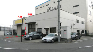 三芳町竹間沢東　75坪　貸倉庫・工場（P1070144）